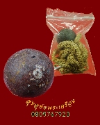 248.�١�����ͼ���ҹ ���������ԭ���ͧ����Т����� �ú�ش�����Ѻ