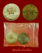 251.��м��ѹ����� ������ҧ���ʶ ��2527+����­��ѭ�ا ��ٺҸ������ �Ѵ�����ǧ �.��§����ͧ���2