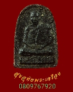 253.��м���ٺҼҼ�� ��� 6 ��������Ѻ***2