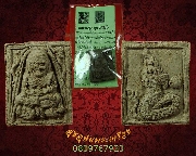 255.��ǧ��ͷǴ������ҹ ���⾸��ѵ� �Ҩ�������ٵ� �Ѵ��� �.��ѧ ������ͧ�����๺�����Ѻ