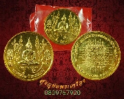 257.����­��оط� ��ǧ������⾸�� �Ѵ��ͧ�ͭ �.��¹ҷ ������ͧᨡ������� ��¡��꺤�Ѻ