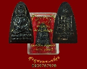 260.��ǧ���Ǵ��ѧ˹ѧ��� ��������5 ����Է��⪤ ��ǧ������� �Ѵ������� ������˭� ���ͧ�����Ѻ