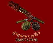 261.�С�ش�ش��� ��ǧ����ؾѲ�� ൪о����ӹѡʧ�� �Ѵ��һ�Ъҹ��Ե �.�غ� �ú�ش�����Ѻ