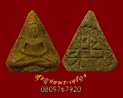 263.���⾸Ԩѡ����������� ����Ҩ�����մ� �ѹ���� (��ǧ��ͷ��) �Ѵ��Ҵҹ���ǡ �����Ť�Ѻ