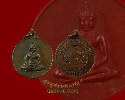 268.����­�Ѵ��и������ ����á �� 2518 ������ ���ҧ���� ���ҡ��Ѻ