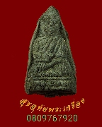 72.��ǧ���Ǵ������ҹ �Ѵ�һ�д�� ��2534 �������� ��������������ͧ��Ѻ