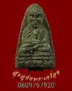 73.��ǧ���Ǵ������ҹ �Ѵ�һ�д�� ��2534  ��������������ͧ��Ѻ***1