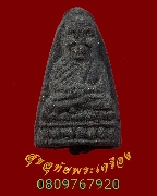 74.��ǧ���Ǵ������ҹ �Ѵ�һ�д�� ��2534 ��������������ͧ��Ѻ***2