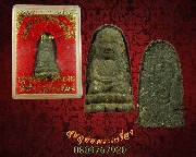 76.��ǧ��ͷǴ������ҹ ��������ʹ ����á ��ͷ�ҹ���� �Ѵ������� �.�ѵ�ҹ� ��2539 ���ͧ�����Ѻ*1