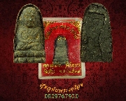 77.��ǧ��ͷǴ������ҹ ��������ʹ ����á ��ͷ�ҹ���� �Ѵ������� �.�ѵ�ҹ� ��2539 ���ͧ�����Ѻ*2