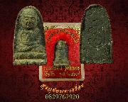 78.��ǧ��ͷǴ������ҹ ��������ʹ ����á ��ͷ�ҹ���� �Ѵ������� �.�ѵ�ҹ� ��2539 ���ͧ�����Ѻ*3