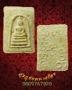 272.������� ������ṹ ��ѧ�ѹ�� ���ͨѴ�����Ҥ�Ѻ