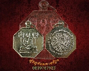 274.����­��ǧ����Թ �ҧ��ҹ �����������ҧ�оҹ �.�ԨԵ� ��2528(��ͧ�ѹ���8���8�������)�Ը��˭�*2