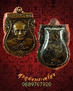 276.����­���� ��ǧ��;�� �Ѵ������ �.��û�� ��蹾���آ ��2544 ��ѧ����Ҫҹ��ҡ ��Һ٪��ҡ��Ѻ