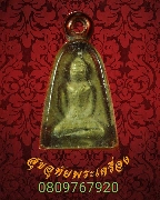 277.����­���;���������á� �Ѵ��иҵ��ӻҧ��ǧ ��ѧ��¼�� ��������������ѧ��Ѻ