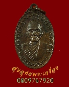 284.����­��ǧ��;ط� ��¡��� �ա��ͧ�����Ѻ