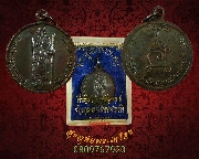 285.����­��ǧ����آ ������֡�ҧ����ġ����ͧ��ش�����Ҫ������ �.��¹ҷ ��¡��꺡��ͧ���