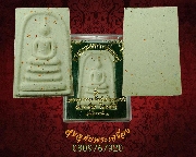 286.���� ���������ǧ��� ��¡��պ���ͧ�����Ѻ