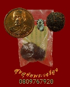 288.����­"��¡�з�" ��ǧ���ͧ�� �Ѵ��ҷͧ ��35 ������ҹ��ҡ��ǧ��� �Ṻ����ͧ���*1