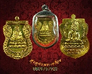 79.����­��ǧ��ͷǴ ��� ີ� 111 �� 2559 �Ѵ�ط����� �.���� ���ͷͧ�Ծ�� ������������������٪�