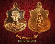 290.����­���稾�й���������Ҫ ������ ���ͷͧᴧ �� 2548 �͡�� ��� ��������Ѻ