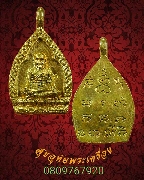 80.��ǧ��ͷǴ ������ ີ� �Ѵ�ط�Ҹ���� �.���� �� 2555 ���ͷͧ�Ծ�� ��������Ѻ