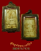 294.��оط��Թ�Ҫ �Ѵʹ���͡ �.������� ��2514 ���ͼ� ��������Ҥ����ԡ��Һ٪Ҥ�Ѻ