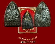 81.��ǧ��ͷǴ ������ҹ �Ѵ��ҧ��� �����ҿ��ྪ��ѵ��  �� 2537�Ҩ����ͧ��ء�ʡ ���ͧ�����Ѻ