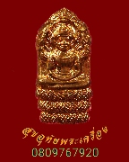 298.��йҤ�á��Т�� ����á ��ǧ����͹ �ҳ��� �Ѵ��������ѹ �.��� �� 2541 �������ó��Ѻ