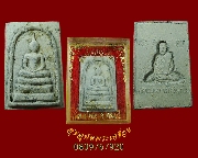 299.���稾�ҧ��Ǵ� ����á ��ǧ�������� �Ѵ�ԧ�����  �.ž���� ���������ͧ���� ���͹��¤�Ѻ***1