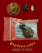 303.����­"��¡�з�" ��ǧ���ͧ�� �Ѵ��ҷͧ ��35 ������ҹ��ҡ�á��Т�� �Ṻ����ͧ���*2