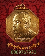 304.����­Ỵ�ͺ ��ǧ��ͷͧ�� �Ѵ��ҷͧ �صôԵ�� �� 2537 ��͡�� ��¡��꺹�Һ٪Ҥ�Ѻ***3