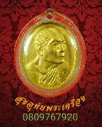 307.����­��ǧ��ͷͧ�� �Ѵ��ҷͧ �.�صôԵ�� ���Y2K ��42 ���͡�����ͧ �������������������Ѻ