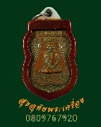 312.����­��ٺҤ��ʹ �Ѵ�ǹ�͡ ����á �� 2517 �������Դ˹����ѧ�ؤ��� �����ѧ�����ԡ��Ѻ