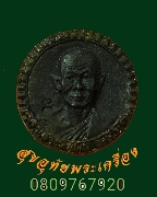 313.����­���������� ��ǧ��;ظ �Ѵ�������ѹ ��蹵����ŹԸ� �������� ��Һ٪Ҥ�Ѻ