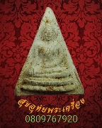 314.��м����稾��������⪵� ��ѧ�ѹ�� �Ըըѡþ�ô�� ��15 �ش�ʹ�������ش�ʹ�Ը����ҡ��Ѻ