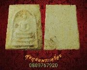 320.���稤�ṹ �����ҨѴ��ҹ�ؤ��� ��Һ٪Ҥ�Ѻ