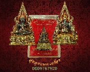 325.�ٻ���;�оط��Թ�Ҫ�ش���� �����ѵ���� ���������ͧ�����Ѻ