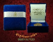 326.��оط��Թ�Ҫ ���ͼ���ҹ ��� �Դ�ͧ �� 2547 �������ó���ͧ����������ҡ�Ѵ��Ѻ