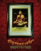 80.�ٻ���¢�Ҵ�٪� ��ǧ����آ �Ѵ�ҡ��ͧ�Т����� ������������� ��͹�ؤ������٪Ҥ�Ѻ