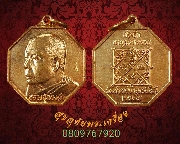 329.����­Ỵ�ͺ ��ǧ��ͷͧ�� �Ѵ��ҷͧ �صôԵ�� �� 2537 ��͡�� ��¡��꺹�Һ٪Ҥ�Ѻ***5