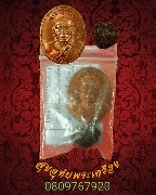 331.����­�ٻ��Ỵ�ͺ ��ǧ���ͧ�� �Ѵ��ҷͧ ��2537 ������ҹ��ҡ��ǧ��� �Ṻ����ͧ�����Ѻ***2