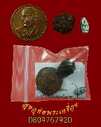 332.����­"��¡�з�" ��ǧ���ͧ�� �Ѵ��ҷͧ ��35 ������ҹ��ҡ�á��Т�� �Ṻ����ͧ���*4