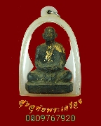 339.�ٻ������ǧ����Թ �Ѵ�ҧ��ҹ ��Ҵ���� ������ͨѴ�����ѧ ��������Ҿ�����٪Ҥ�Ѻ