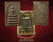 340.������ǧ��ͷͧ�� �Ѵ��ҷͧ �������� �ٹ ��� ���ͼ��ʪҹ��ҡ ���ͧ����ҡ�Ѵ��Ѻ***2