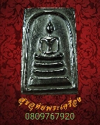 341.��������������������� ��ء�ʡ����ǧ���Ӻ� ��������Ѻ