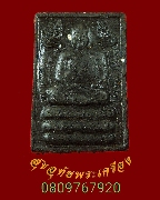 342.��м��ٻ����͹ ��ǧ�������� �Ѵ���ء�� ����������硹�Ӿ�� ��39 �ͧ����Ṻ����Ҵ�Ѵ��Ѻ