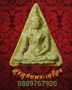 343.��йҧ���  ���ͼ��ط��س ������ͨѴ��ҹ ����ó������Ѻ