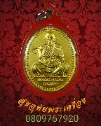 345.����­������ ��ǧ��ͷͧ�� �Ѵ��ҷͧ �صôԵ�� ������ͧ �� 2547 �͡�� ������������٪Ҥ�Ѻ