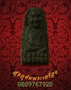 85.��ǧ��ͷǴ������ҹ ��������ʹ ������ҹ����� �������ó��Ѻ